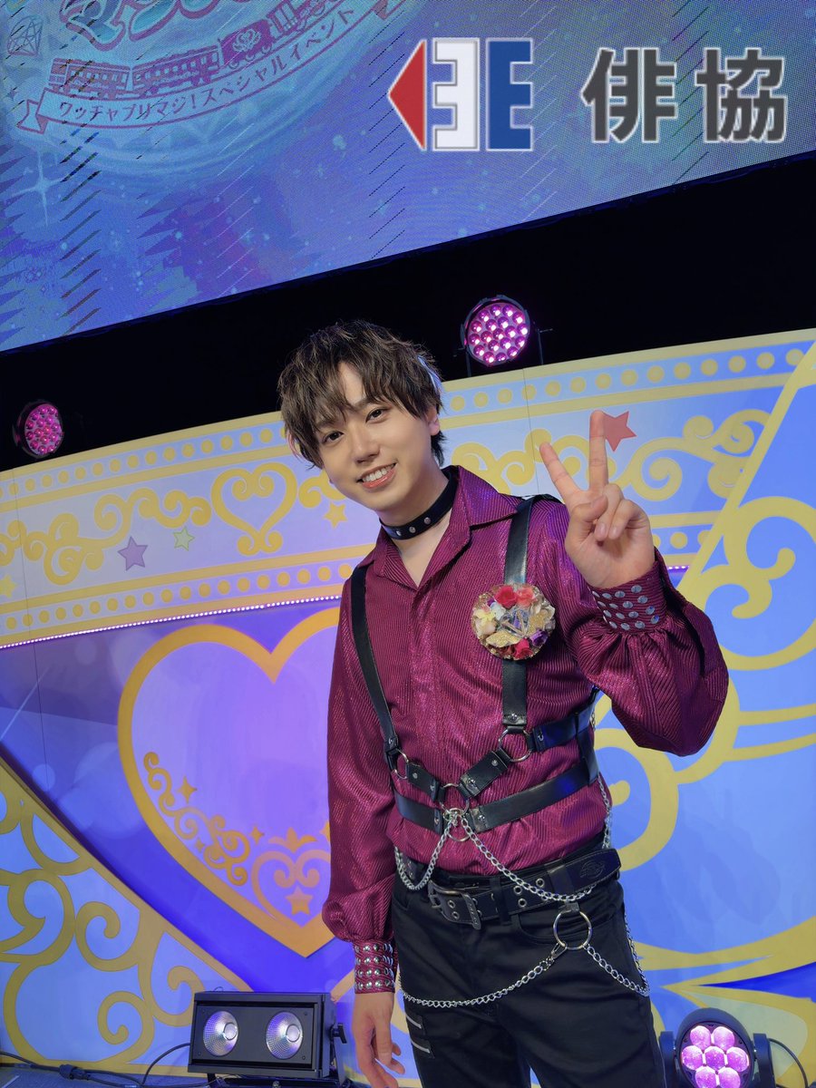 haikyo_official's tweet photo. 【出演】
#梶原岳人
#プリティーシリーズ
#プリマジ単独

8月29日(土) 
『#ワッチャプリマジ！スペシャルイベント
　～ワッチャ！5th マジック！～』

伊吹橙真役/梶原岳人 が出演いたしました！
ご来場・ご視聴いただきありがとうございました！！🪽✨ https://t.co/f6Zf3yqD5f