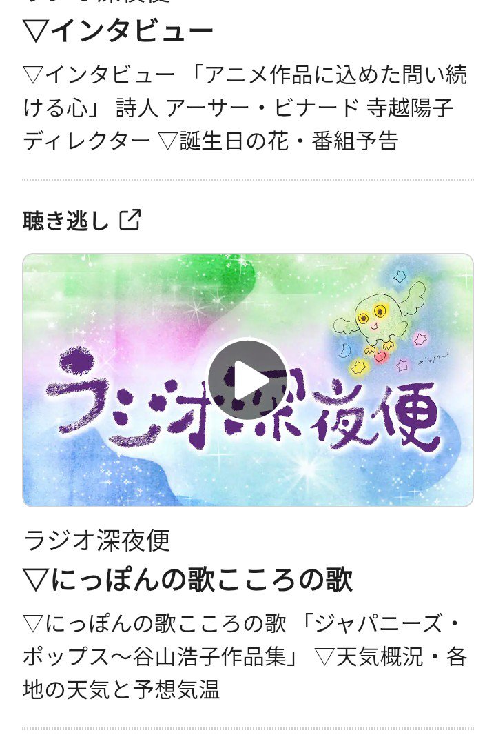 kidiaglobe's tweet photo. @vbyJWl4XYNThAQn ありがとうございます。
あったんですね... https://t.co/ciHlz2JXhx