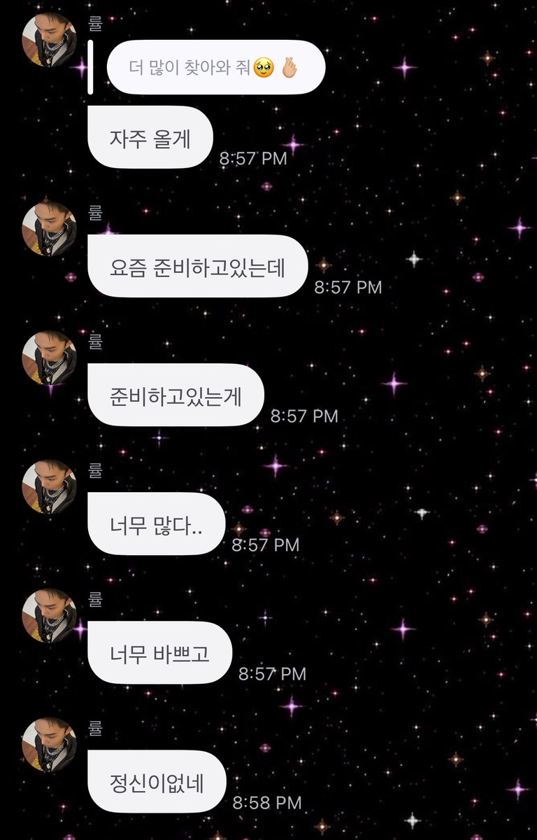 rylouette's tweet photo. 👤 Pls lebih sering mucul lagi dong🥹🫰
🌰 Bakal lebih sering muncul
🌰 Akhir akhir ni hal yang perlu disiapin
🌰 Banyak banget...
🌰 Saking sibuknya..
🌰 Sampe gak karuan
🌰 Aku juga pengen muncul tiap hari
🌰 Tapi kadang sering kelupaan
🌰 Maaf ya
🌰 Kedepannya
🌰 Bakal aku usahain
🌰 Buat bisa muncul setiap hari

#RYUL #률