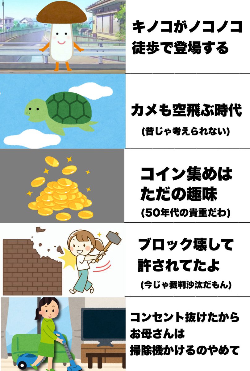 toarutoa's tweet photo. あのネタを知ってる人にしか理解できない画像です https://t.co/ZhOB7qId6P