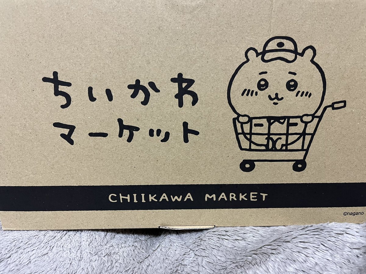 29To22NoMam's tweet photo. 仕事終わったぁぁー😭
疲れた、、

けど、帰りに受け取って来たー!!!!
箱かわいいー✨️

昨日コメントいただいた方、お風呂してご飯してお返事させていただきます🙇‍♀️ https://t.co/TYeBp2YPFw