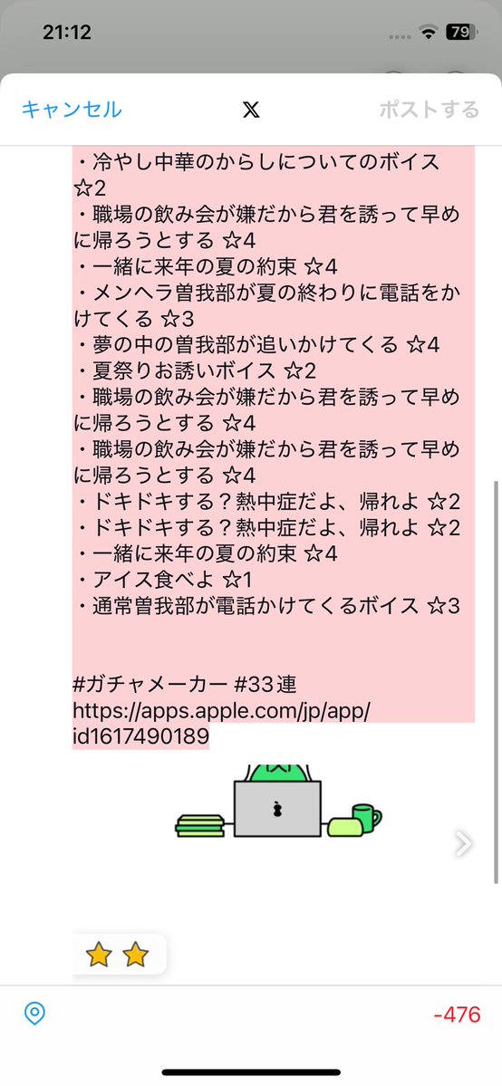 Sok4be's tweet photo. ほろあみゃん

お詫び！！！！
えらんでいただけますとさいわいです。 https://t.co/f8toeufnNz