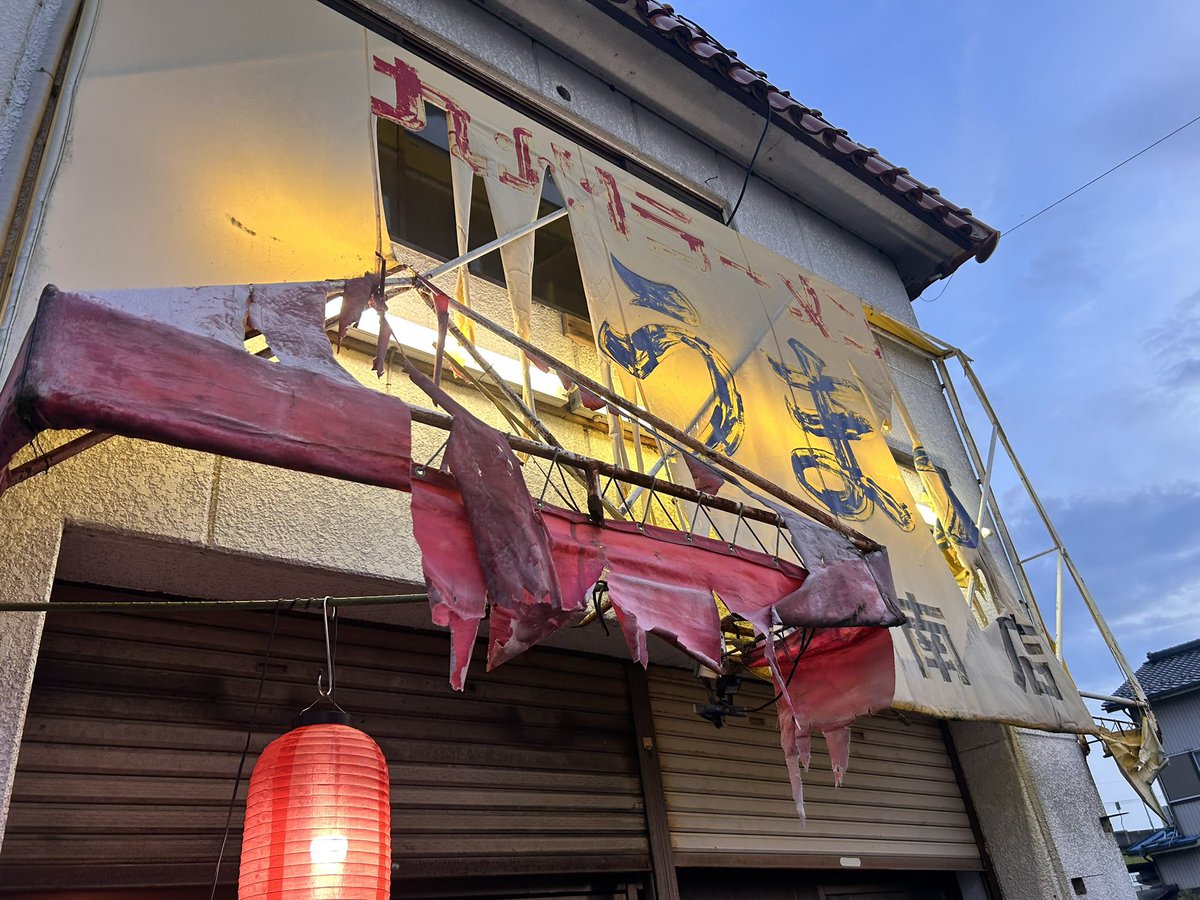sanbonhou's tweet photo. ぞんぞんと魔剤さん三人で岐阜のうまか。
うまかチャーハン旨かった。 https://t.co/y9K80MkhiF
