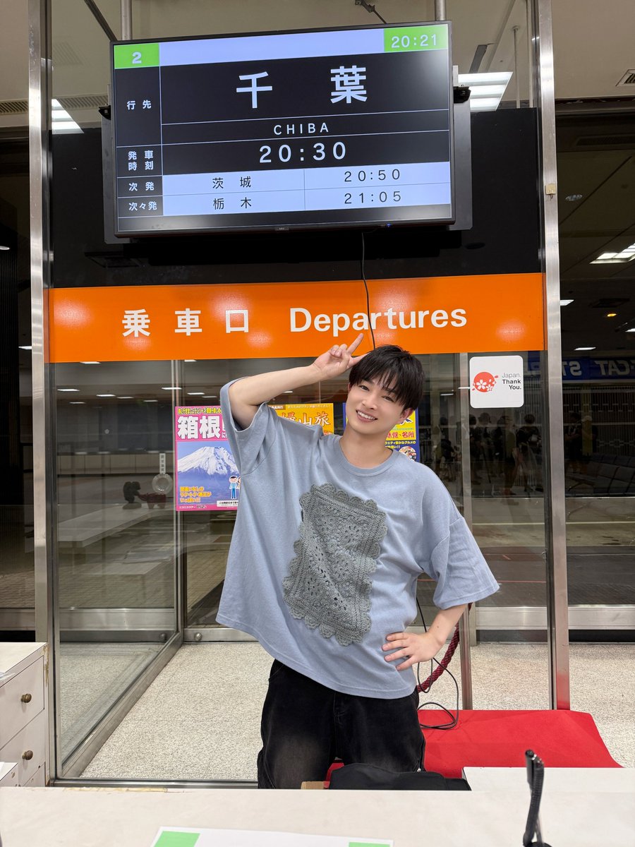 tx_premiere23's tweet photo. ⏰💥🔪━━━━━━━━━━
#夫を殺したはずなのに off-shot
━━━━━━━━━━━🫦🫦🫦

バスターミナルでの #曽田陵介 さん🚏🚌

#コロハズ 最新話TVerで見逃し配信中!
https://t.co/iiyMrIukF4 https://t.co/Y7qxYJFSr9