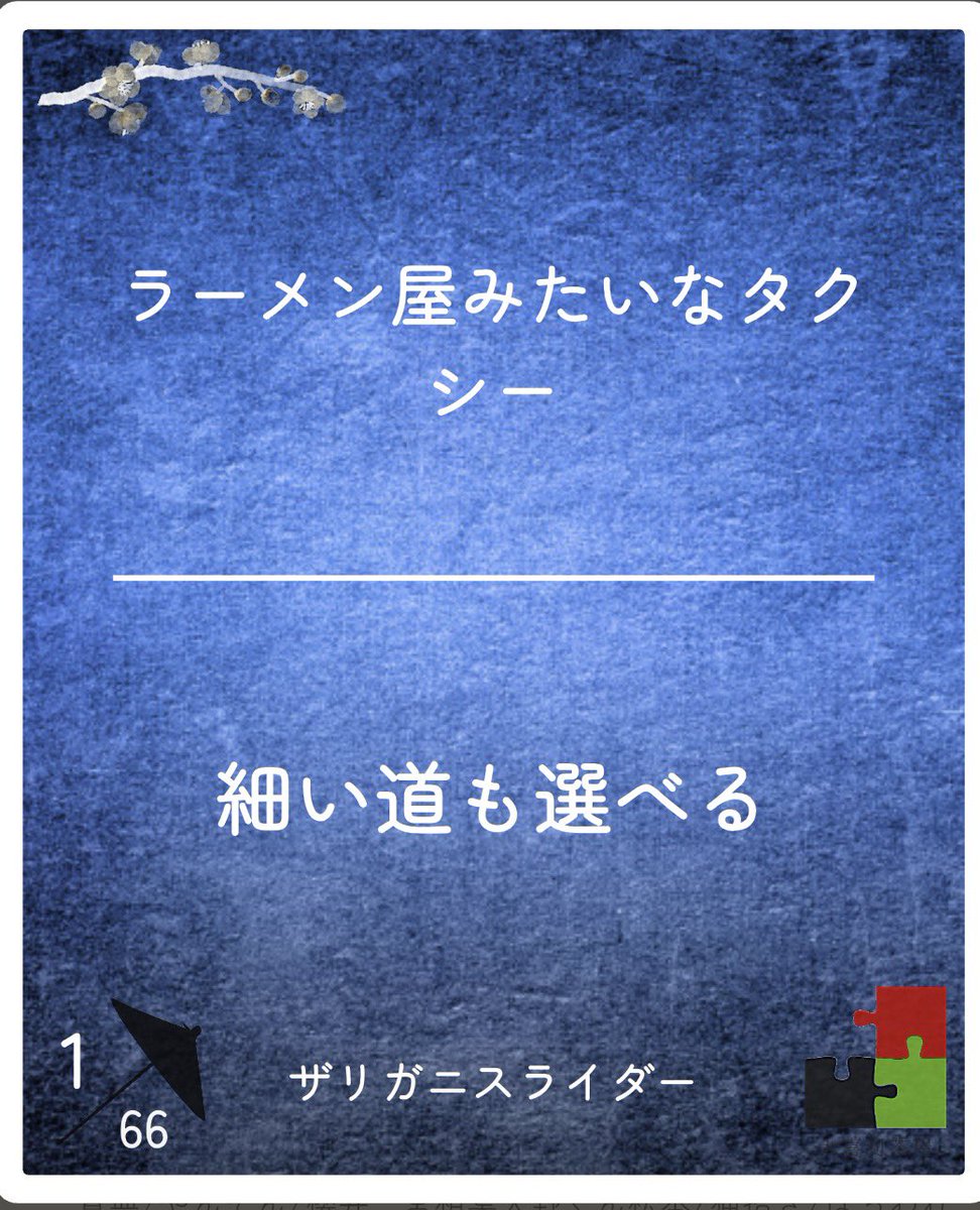 zariganislider's tweet photo. 楽市楽座7位でした！言語遊戯さん誠にありがとうございました😭✨ https://t.co/A4aBWw133f