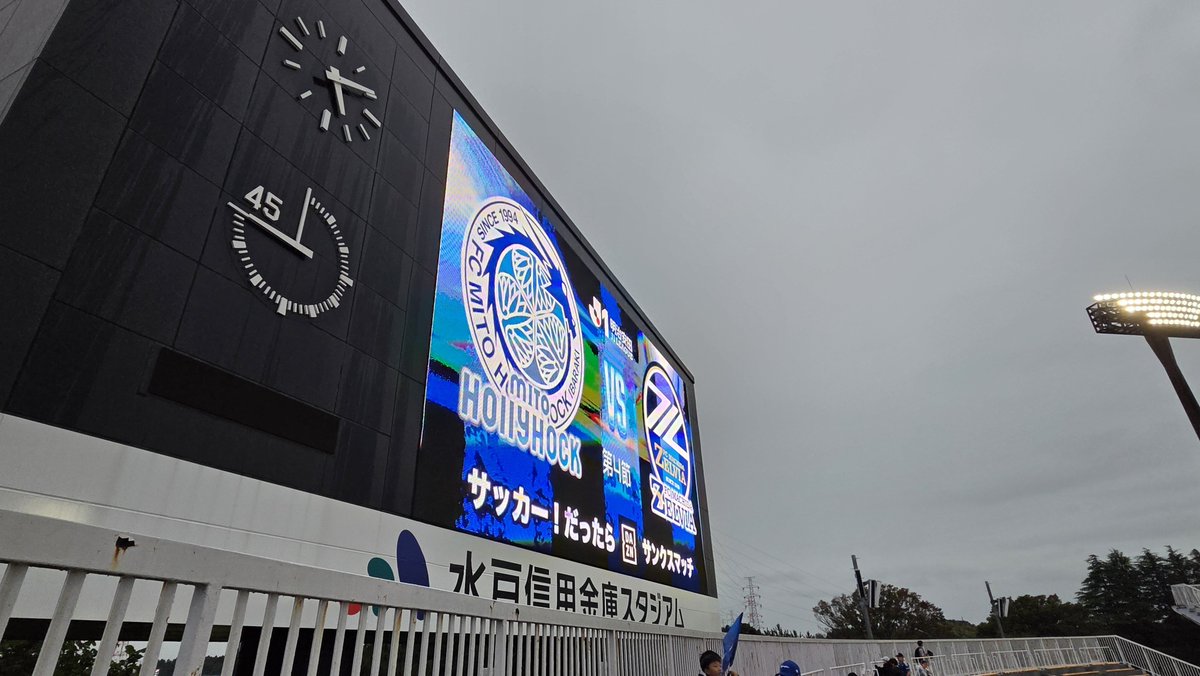 ringorou36's tweet photo. 初めての水戸信用金庫スタジアム。
…東海駅からの無料シャトルバスで助かりました。
結果はまたしてもドロー。
ホームではしっかり勝ち切りたいですね(*´-`)

…モンブラン美味しゅうございました。
 #町田ゼルビア
 #zelvia
 #水戸ホーリーホック
 #水戸信用金庫スタジアム
 #グランメゾン笠間 https://t.co/dO77SkUM5N