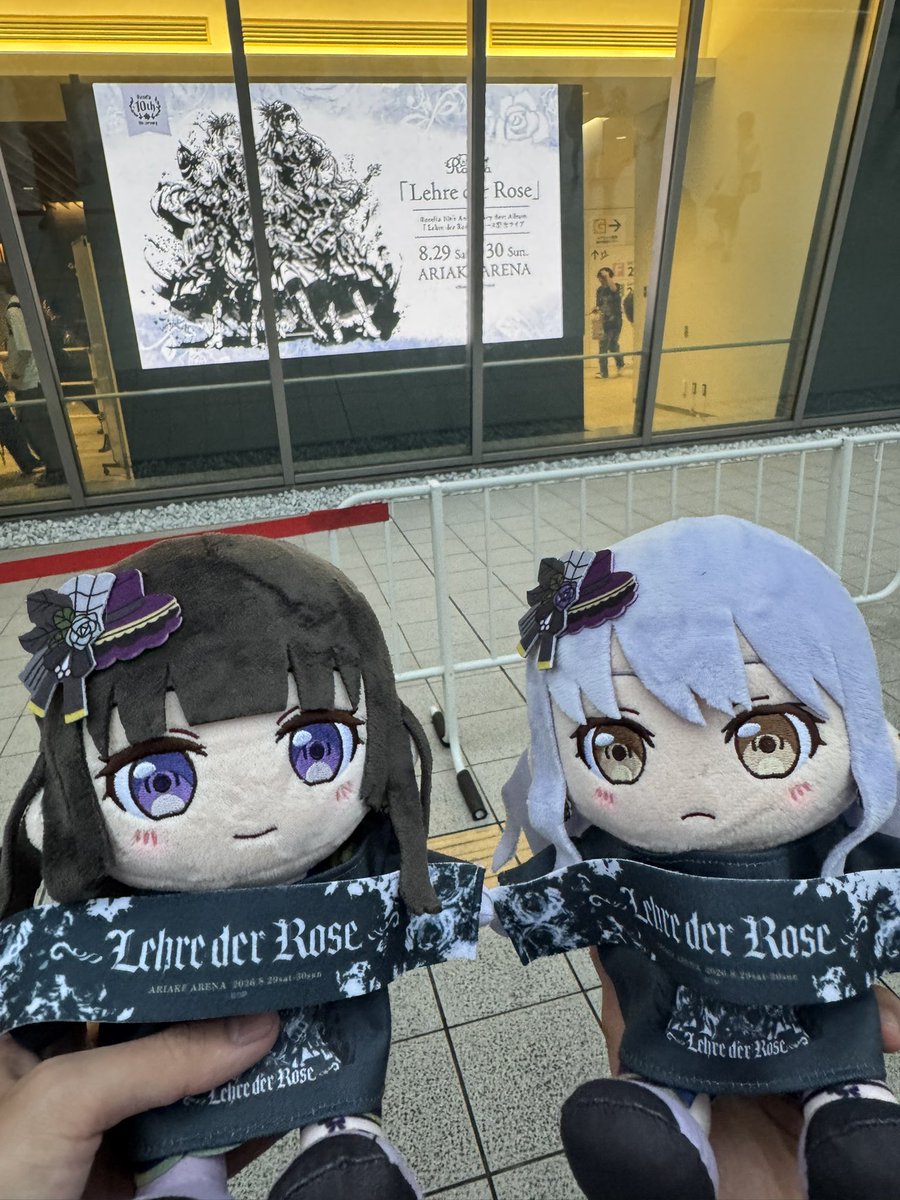 umaarudan's tweet photo. DAY1あざした！
久々の跳べる現場でクソ楽しかったです
明日も楽しみ
#Roselia10周年ALライブ_DAY1
#Roselia10th感謝 https://t.co/BinVj3ud5R