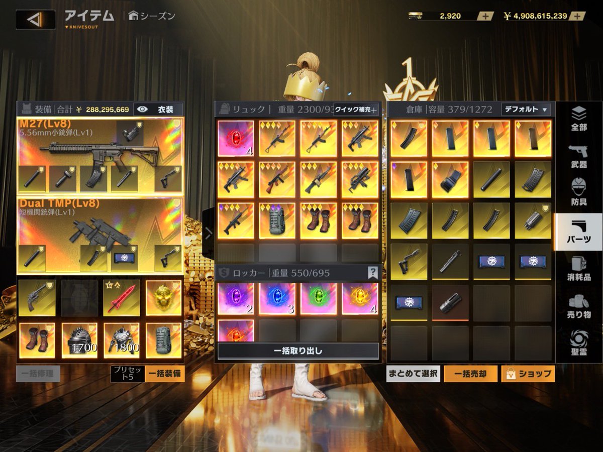 F62001481's tweet photo. リュック内買い手募集中です！
#荒野行動ペニンシュラ
#ペニンシュラ
#荒野行動 https://t.co/nXH8ZxyORD