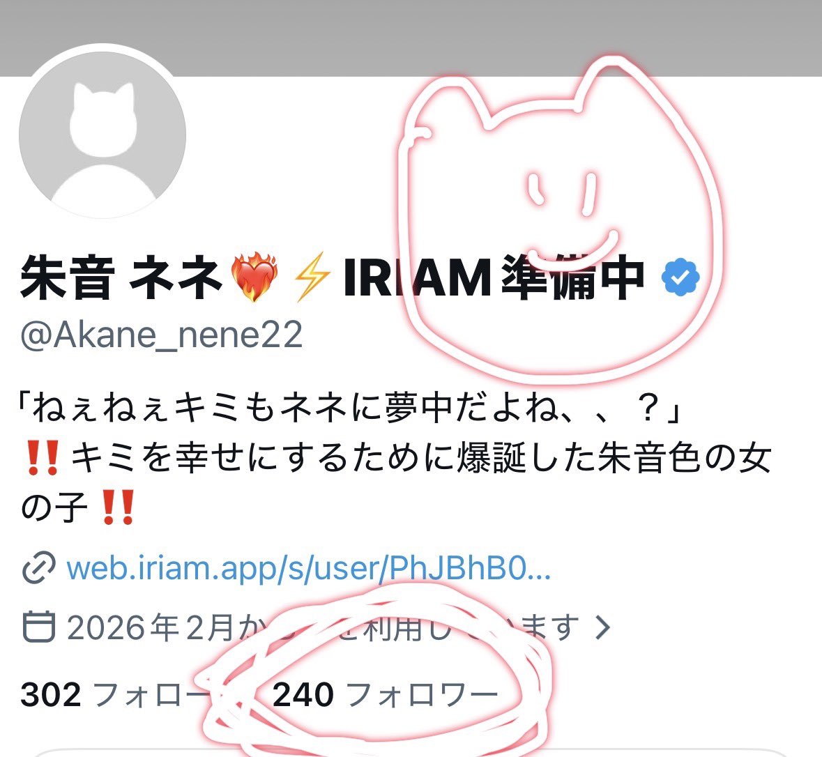 Akane_nene22's tweet photo. わわわ‼️
ただいま出先で確認したら
なんとフォロワー様200人超えてました🥲🥲🥲‼️‼️‼️

感謝感激なんとやら〜😭‼️‼️
また𝑴𝒀𝐡𝐨𝐦𝐞🏠に帰ったらツイートします‼️
ありがとう😭🎶 https://t.co/SYN2Mm2ljf
