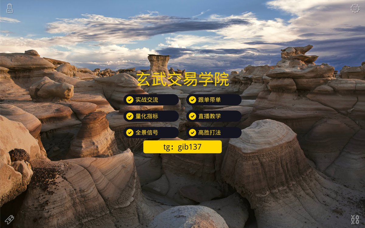 hadisaeed4's tweet photo. TRUMP还能继续冲吗？ $BTC $SOL $ETH $HYPE $TRUMP 
🌇比特币、BTC、以太坊、ETH🍻
🦩币圈、加密货币、Crypto🍡
👟合约、永续、杠杆、带单🍾
想进阶提升的可以关注主页 https://t.co/g33PpS5MQL