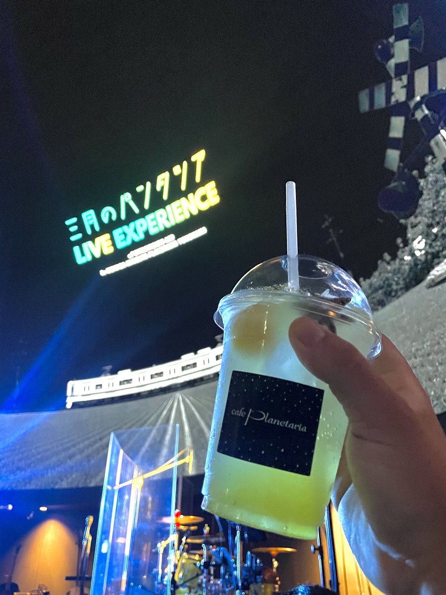 kansainingen's tweet photo. 人生初のプラネタリウムライブへ〜
セトリも素晴らしく、音響も良いし、とにかくみあさんとの距離が近い！！！
2公演目はカクテルを飲みながら、椅子を倒してゆったり鑑賞したりと普段出来ないライブ体験が出来大変満足です！！
お会いした皆様お疲れ様でした😌

 #三パシプラネタリウム https://t.co/WgbgTRIwnd