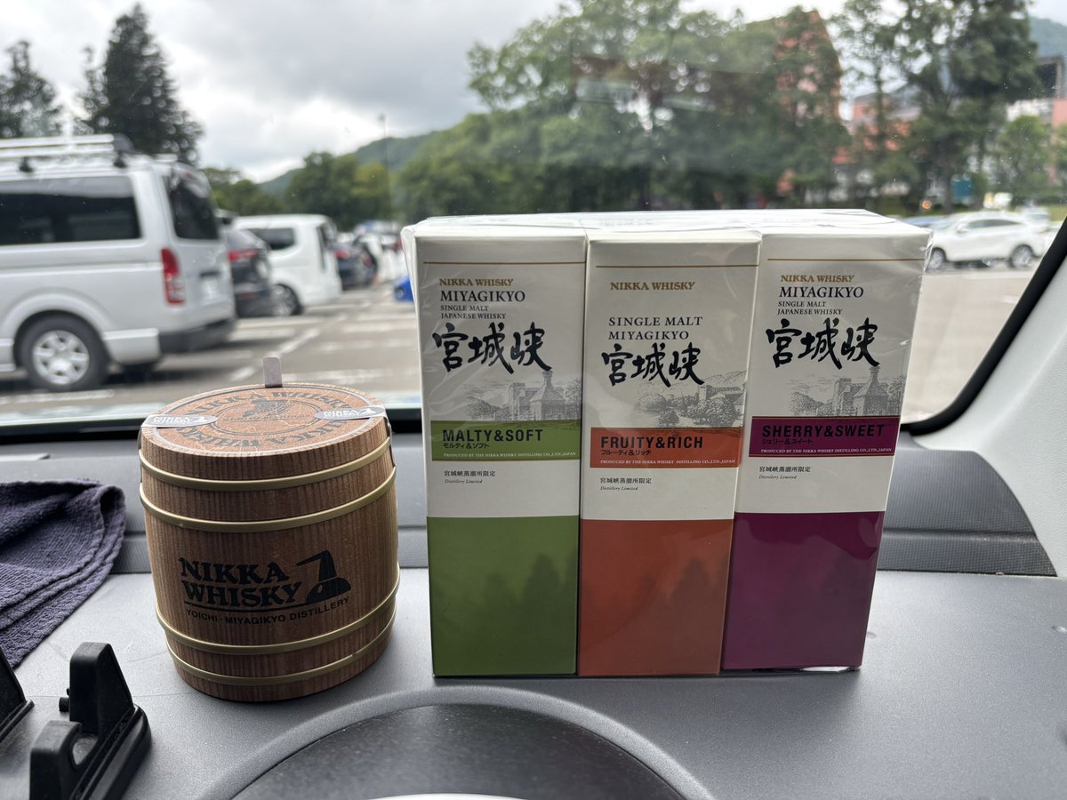 inukusay's tweet photo. また買ってしまった🤣
先日、宮城峡蒸溜所見学して以来、国産のシングルモルトが7,000円くらいなら安い❗️と感じるようになってしまいました😅
ついこの間までは、3,000円を超えるウイスキーは高くて中々買えない、なんて思っていたのに💸 https://t.co/n9XSW3Fav1