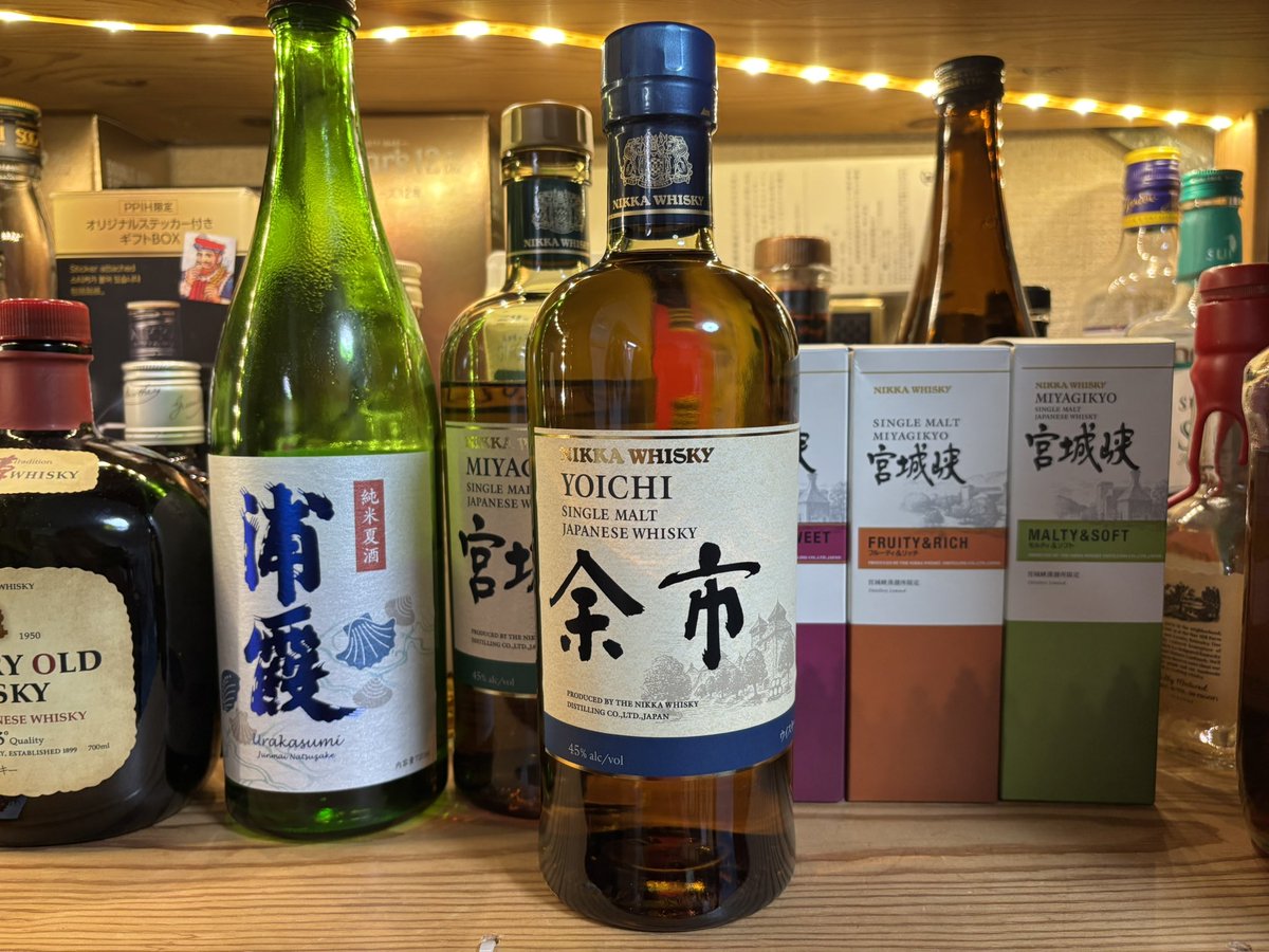 inukusay's tweet photo. また買ってしまった🤣
先日、宮城峡蒸溜所見学して以来、国産のシングルモルトが7,000円くらいなら安い❗️と感じるようになってしまいました😅
ついこの間までは、3,000円を超えるウイスキーは高くて中々買えない、なんて思っていたのに💸 https://t.co/n9XSW3Fav1