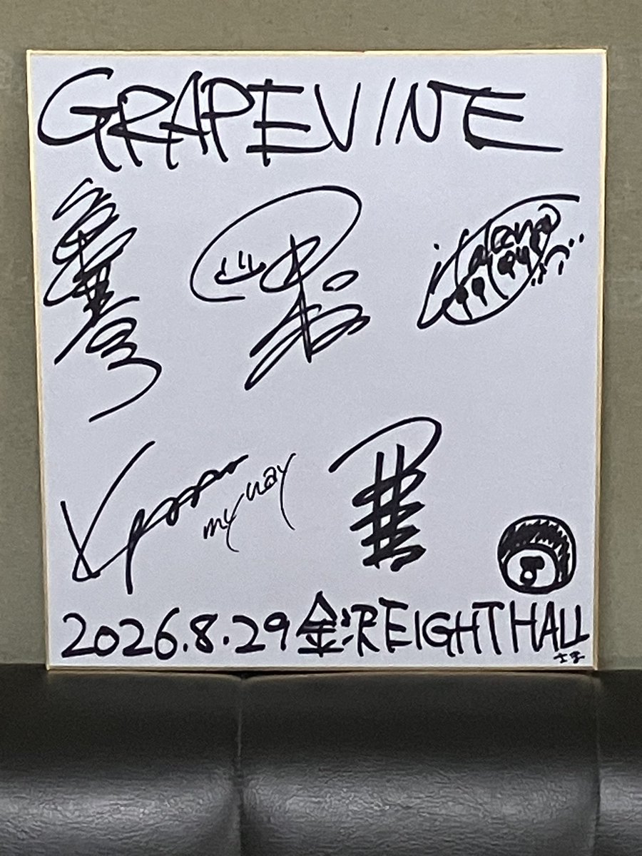 eighthall's tweet photo. 本日公演のGRAPEVINEの皆さんからサインをいただきました！ありがとうございます！
一曲一曲が衝撃的な、音が無限に広がっていく心地よさ！非常に味わい深い、最高にクールで痺れる素晴らしい���イブでした！
またのお越しをお待ちしております！お疲れ様でした！ https://t.co/5SdCweW5pj