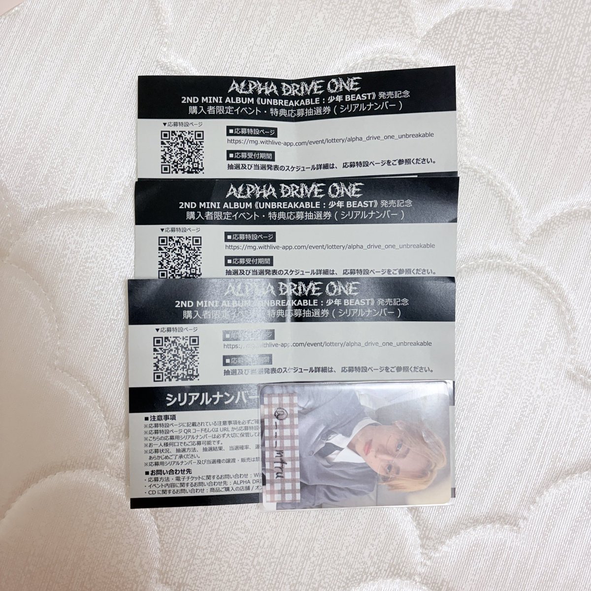 ___m4ru's tweet photo. ALPHADRIVEONE ALD1 シリアル 買取

譲：シリアル3枚
求：0.3/枚

リプにてお気軽にお声掛けください🌷 https://t.co/X7DVJ5wYOv