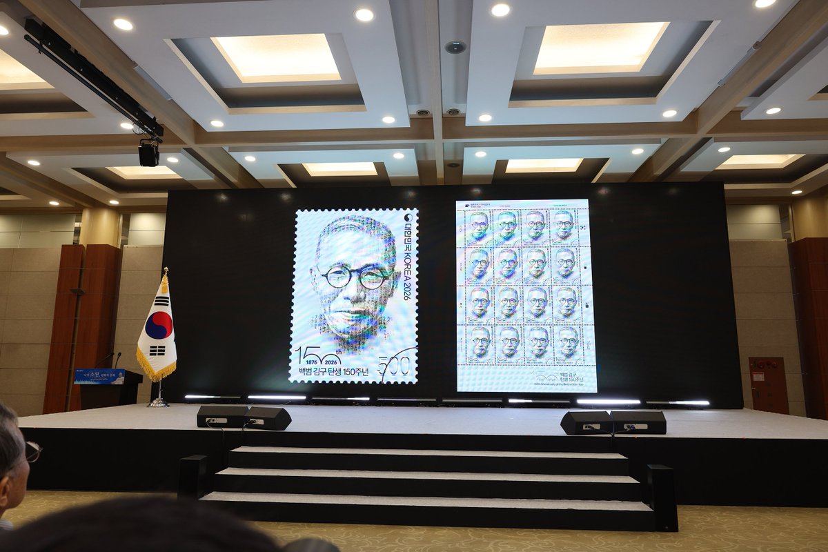 koreapost_ipark's tweet photo. <김구 선생 손녀께 전달된 기념우표>

유네스코는 김구 선생의 선구적 평화 사상을 기리며, 올해를 ‘백범 김구 탄생 150주년 기념해(150th anniversary of the birth of Kim Koo)’ 로 지정했습니다.

오늘 용산 백범김구기념관에서 개최된 ‘백범 김구 탄생 150주년 유네스코 기념해’ 행사에 참여해 어제 발행된 기념우표를 김구재단 이사장이자 손녀이신 ‘김미’ 백범김구기념관장님께 전달해 드렸습니다(분위기가 할아버님과 참 많이 닮으셨습니다).

이번 우표 속 김구 선생의 모습은 1942년 충칭임시정부 주석 시절 촬영된 초상을 바탕으로 제작되었는데, 강인함과 인자함이 동시에 느껴집니다.

오늘 다양한 행사와 전시, 그리고 기념우표 발행 과정을 통해 김구 선생의 고됐던 행적과 선구적 철학을 되새겨 볼 수 있었습니다.

선생께서는 역사책 속 박제된 위인이 아닌, 우리 겨레의 마음속에 늘 살아 숨 쉬는 진정한 ‘어른’ 이십니다.

군사력이나 경제력이 아닌 높은 문화의 힘을 통해 인류 전체에 행복을 주는 ‘문화국가’ 를 꿈꾸었던 김구 선생의 바람. 

이제 그 염원은 후손들에 의해 현실이 되어, 전 세계에 대체 불가한 울림을 전하고 있습니다.

#김구탄생150주년 #기념우표 #기념해 #증정식 #우정사업본부
