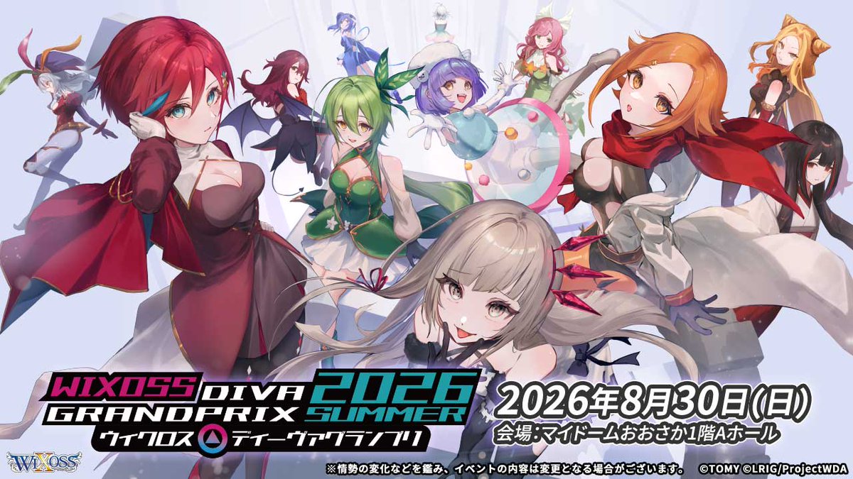 WIXOSS【公式】 (@wixoss_TCG) / X