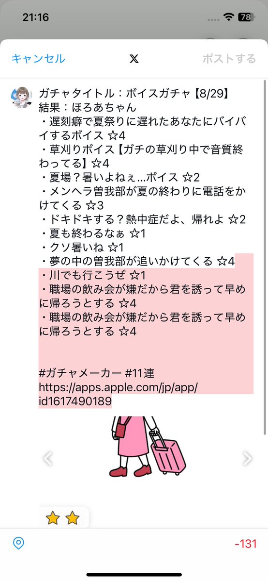 Sok4be's tweet photo. ほろあちゃん https://t.co/Ec2nDCCrcQ