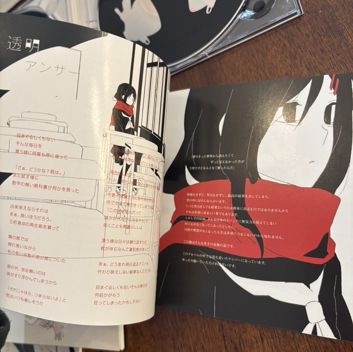 xroniaI's tweet photo. i finally got my mekakucity days album with the music and lyric sheets too 🙏🙏 https://t.co/EdOpuzQNj9