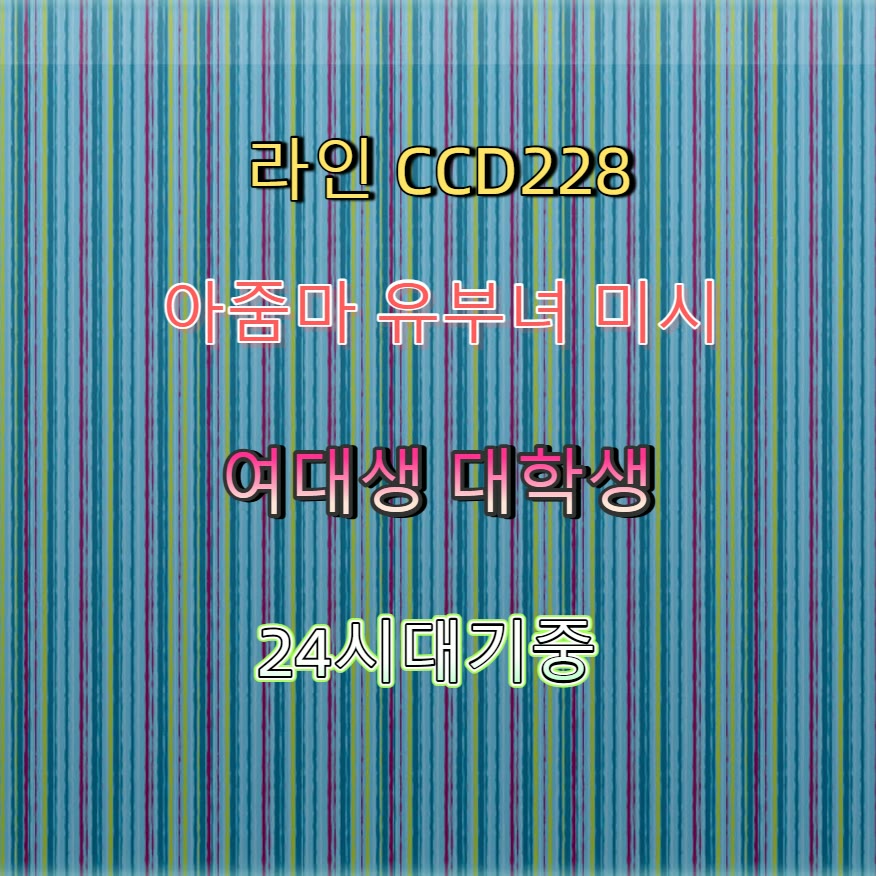 CoreenReed95232's tweet photo. #아산 #ㅈㄱ #조건 #아산ㅈㄱ #간단 #아산조건 🃏 https://t.co/dZEz9kowv2