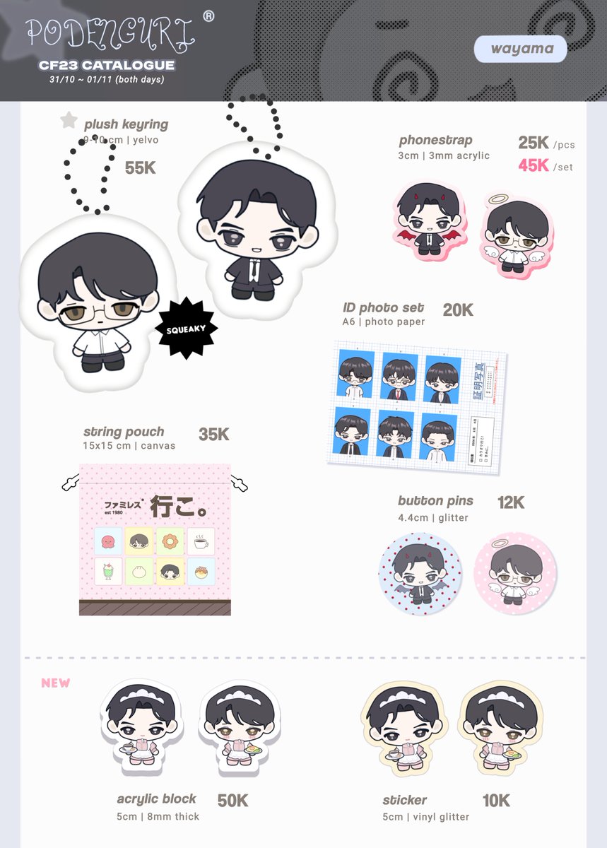 podenguri's tweet photo. [Rts♡ very appreciated]
podenguri's #cf23 po + giveaway is open⭑.ᐟ

⏰ 29 aug ~ 4 sept
˙✦ wayama, pandavva, heated rivalry, cortis, phm, f1, originals

🔗 &amp; GA info⤵︎
#cf23catalogue #comifuro23 https://t.co/xRmpLhLig4