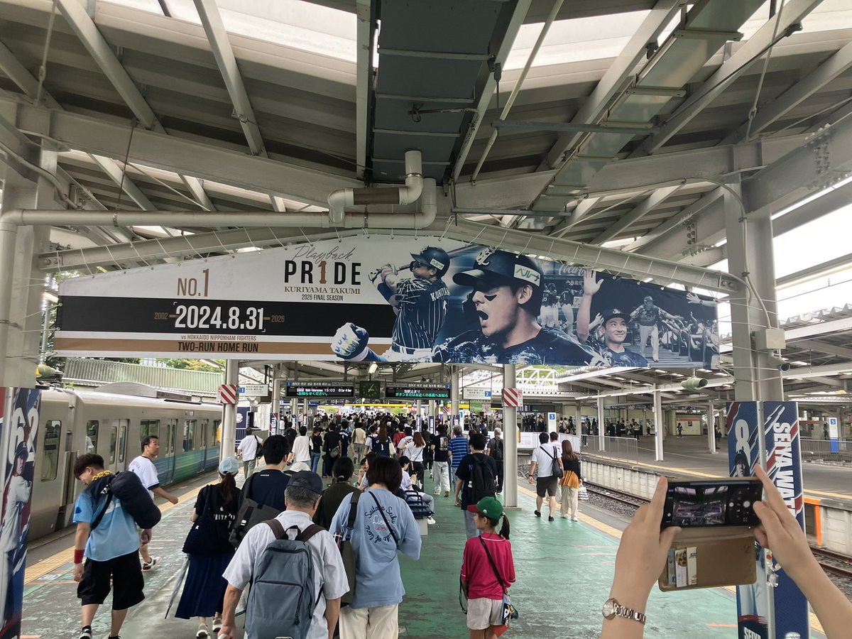 sugicyan93's tweet photo. 西武球場前駅の装飾(^^) https://t.co/lfracfeLZ8