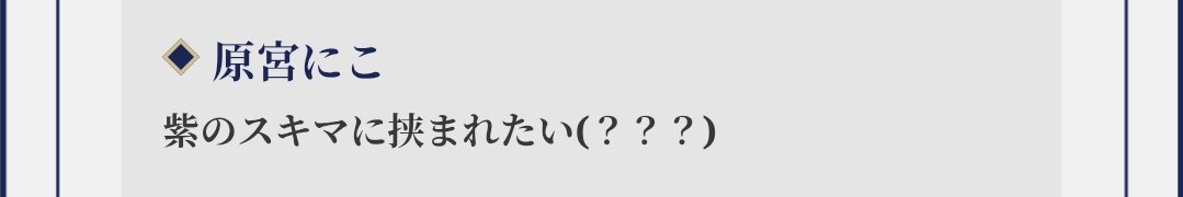 HarameneNiko's tweet photo. 書いた人誰だよ() https://t.co/gbFvPByUWE