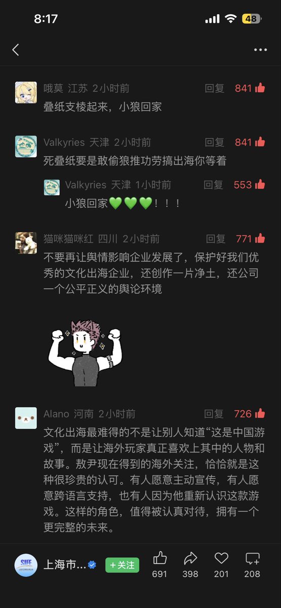 XiunYu's tweet photo. @Bubuduke_Life 而且留言全部都是支持Valko的( ̀⌄ ́)
我一個cdg都沒看到～ https://t.co/1n3ArfUm7w