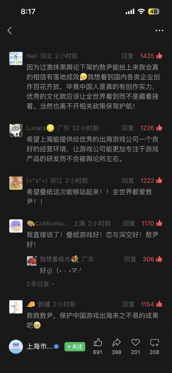 XiunYu's tweet photo. @Bubuduke_Life 而且留言全部都是支持Valko的( ̀⌄ ́)
我一個cdg都沒看到～ https://t.co/1n3ArfUm7w