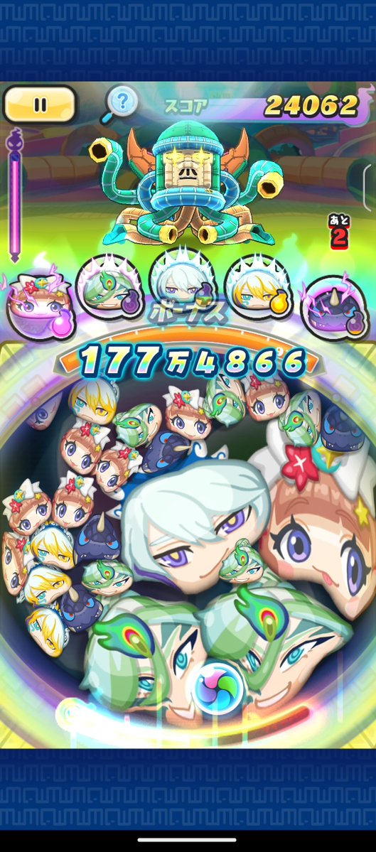 Sumechan1's tweet photo. なんかダメージの万のフォント変わってるな https://t.co/Xaznelkwf1