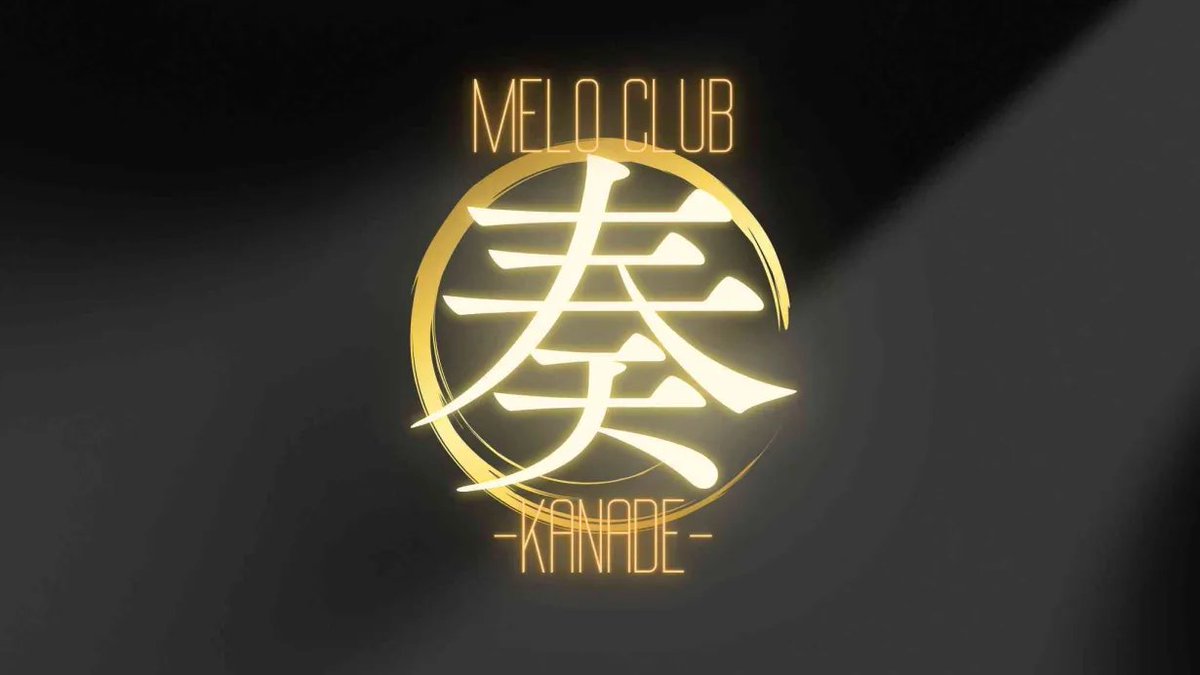 MELOCLUBvrc's tweet photo. 皆様、いつもご来館ありがとうございます。ルベリアです。

当館の悪魔や天使たちについて、ルキウス様が何やら情報収集を始められるご様子。

「こんなことが知りたい！」「あの二人の関係が気になる！」といったことはございませんか？
今後の参考にさせていただきたく、ぜひ皆様のお声をお聞かせください。

回答期限：9月5日（土）23:59

👇アンケートへのご協力はこちらから
https://t.co/XQkckfZFA9
