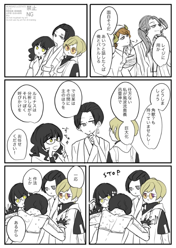 UN0aWj1ycZ27472's tweet photo. 日々犯罪者と戦う彼らにルールなど無用なのだ https://t.co/YP1fhxYZL6