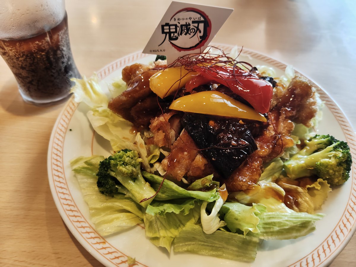 shima_4562's tweet photo. 次は何を食べようかな〜🤭
#鬼滅の刃ジョイフルコラボ https://t.co/CFrmUSjleF