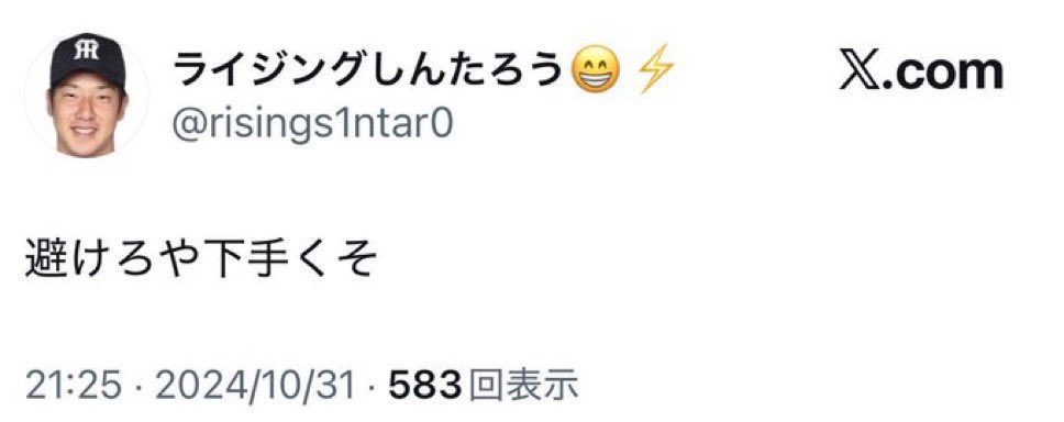 tarotaeo's tweet photo. @gpAE2xYeqw28897 @torastarwb 最高でーす https://t.co/MOZ587IMLI