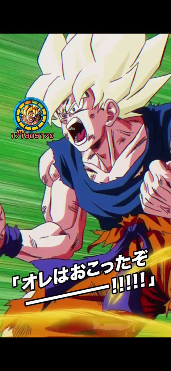 R_master__'s tweet photo. 1枚目かっこよすぎてスクショ遅れたけど無凸リンク中途半端で2.5億だったの笑ったわ

強すぎませんか？ https://t.co/rclZVrOwm1
