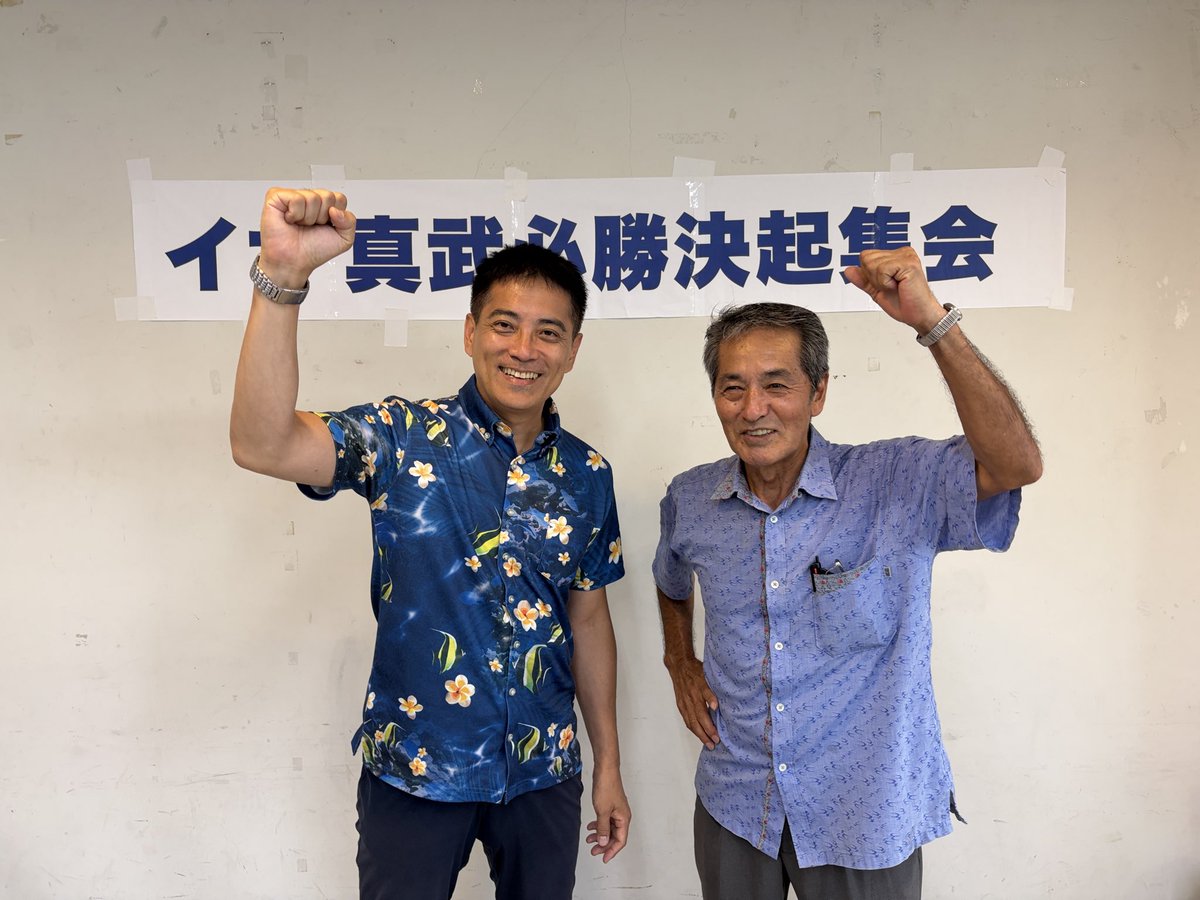 kotarotatsumi's tweet photo. 今日は沖縄支援。激戦となっている宜野湾、沖縄市、読谷村で訴えました。戦時中140人が避難しそのうち83人が自害を迫られたチビチリガマも訪問。「軍隊は住民を守らない」を身をもって体験している沖縄で高市政権が進めるのは南西諸島への軍備強化。絶対に負けられない。 https://t.co/Ghoj5715eq