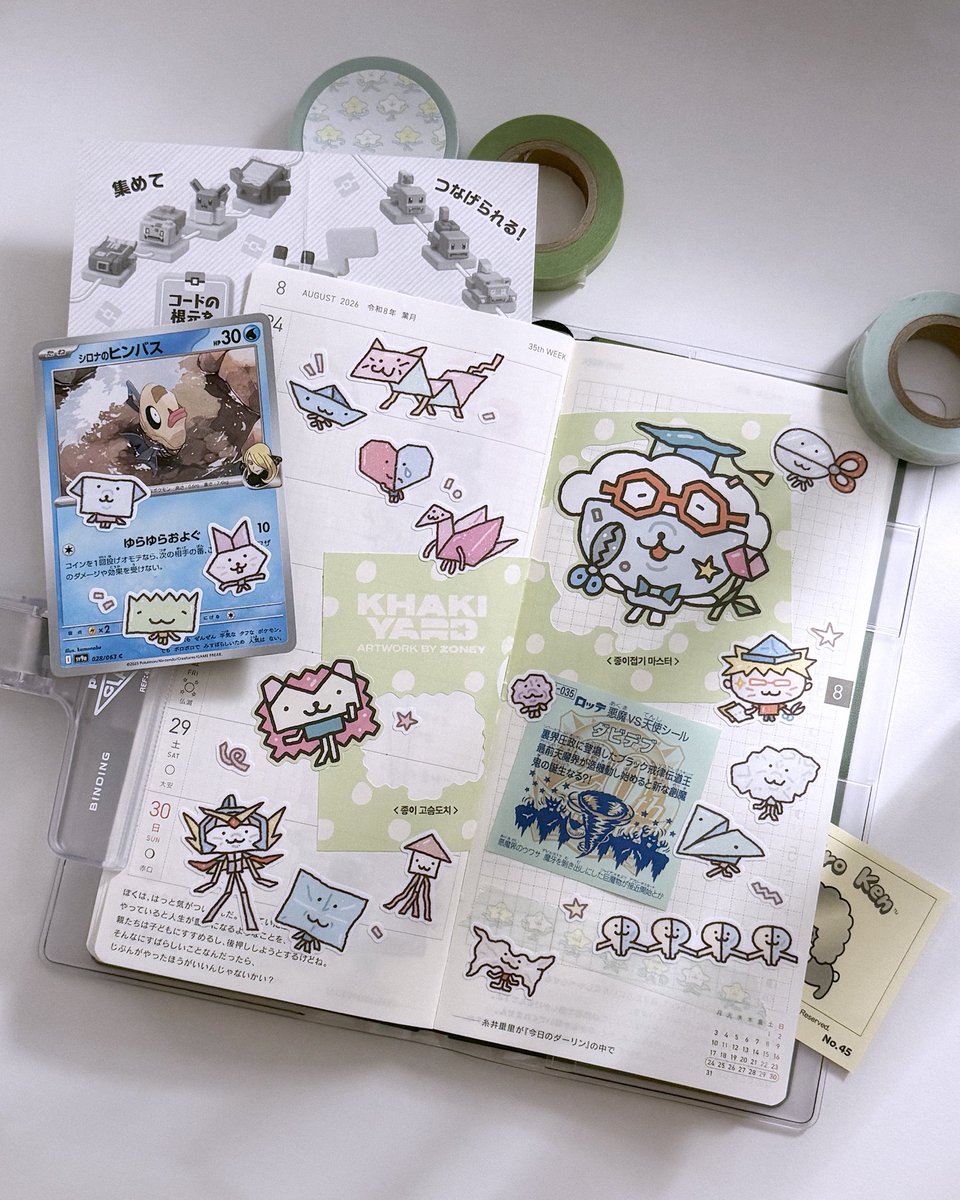 KHAKIYARD's tweet photo. 🔖 종이접기 마스터의 길 스티커 ✂️

수집수집 첫 번째 기획전 ‘Our Hobby Collection : 우리들의 취미 수집’에서 먼저 선보이는 카키야드의 새로운 스티커입니다!

기초반부터 심화반까지. . . 거쳐가다 보면 어느새 종이접기 마스터!
샌드 글리터 소재를 더해 오독오독한 질감과 은은한 반짝임까지 담아봤습니다💫

🗂 수집수집 기획전 안내
@soo_zip_soo_zip 
: Our Hobby Collection
~ 우리들의 취미 수집 ~

기간 : 9/12 (토) ~ 9/27(일)
( 온, 오프라인 동시 진행 )