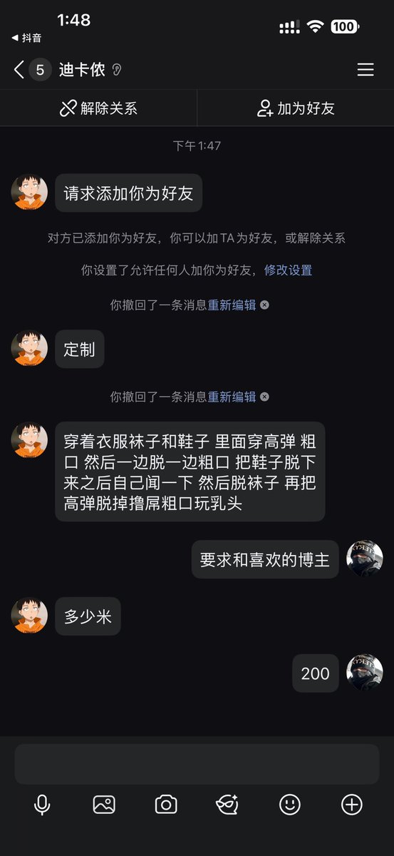 Krisdccc's tweet photo. 定制➕1 https://t.co/FyeA6KVT8l