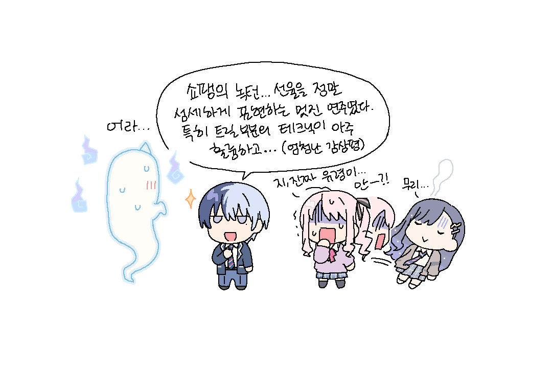 thekepalthek's tweet photo. 같은반(+이였던) 친구들의 에어리어대화가 너무 귀여웠어가지구ㅠㅠ 진짜 음악실에 커신 나오면 뚜가 성불시켜줄 것 같은 초강력 진지&amp;순수함😂😂😂 https://t.co/3U5R1GcvHH
