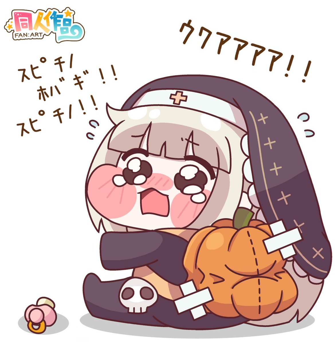 zaramexsato's tweet photo. 赤ちゃんｽﾋﾟｷを描くときは手足はいつもより短めに！頭は大きく手足は短く！と思っているのについいつものｽﾋﾟｷのように描いてしまうので赤ちゃんのコスプレしたｽﾋﾟｷになってしまう
ﾇﾝﾃﾞ https://t.co/BZMjpw3RhR