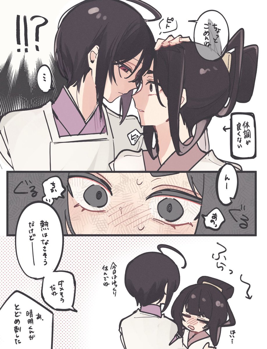 3_cha_yoha's tweet photo. 祖白 https://t.co/D7jOBxpmDd