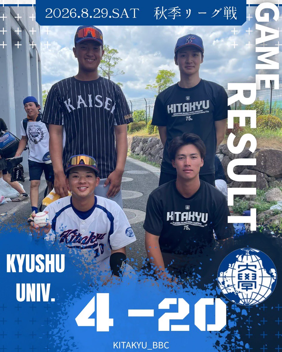 北九州市立大学 北九大 硬式野球部 ジャンバー 北九州市立大学 硬式野球部