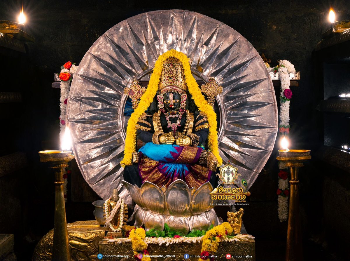 ShriUdupi's tweet photo. 29/08/26
Udupi Shree Krishna Mukhyaprana Darshana.
ಶೀರೂರು ಪರ್ಯಾಯ
*ಪದ್ಮಾಸನದಿ ಶೋಭಿತ ಸೂರ್ಯನಾರಾಯಣ* ಅಲಂಕಾರ
*PADMAASANADI SHOOBHITHA SOORYANARAYANA* https://t.co/FL8ZX9qmox