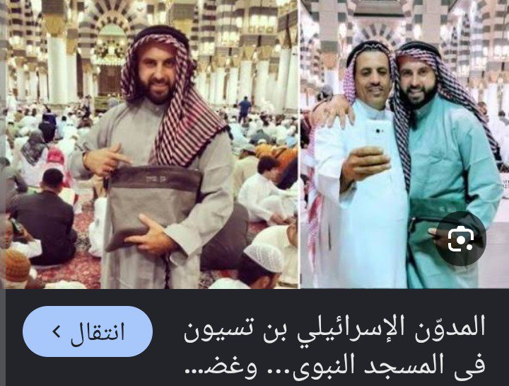 omrQaid's tweet photo. @salembasamh4 @The51USAnews يا حمار يا حضرمي بن طقعان معزبك دخل اليهود إلى وسط مكة والمدينة https://t.co/eKdZkcB0M3