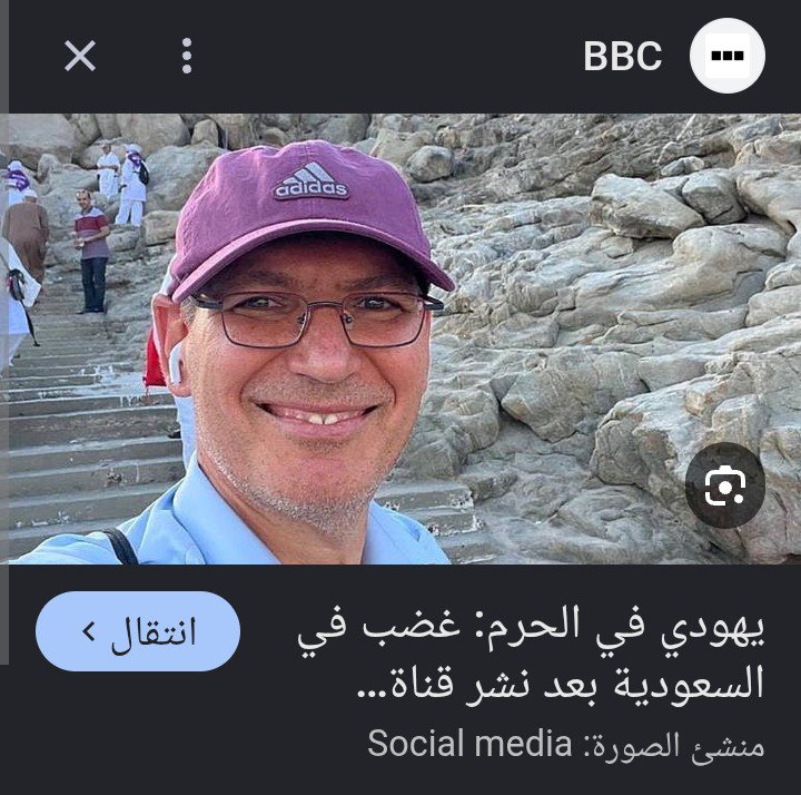omrQaid's tweet photo. @salembasamh4 @The51USAnews يا حمار يا حضرمي بن طقعان معزبك دخل اليهود إلى وسط مكة والمدينة https://t.co/eKdZkcB0M3