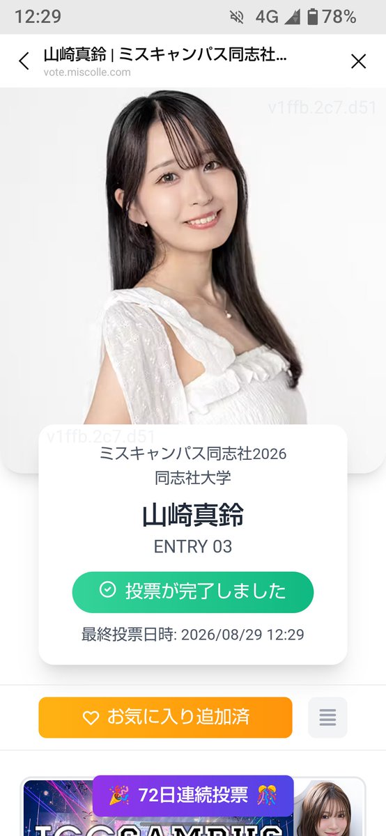 Pochi2233's tweet photo. @mcd2026_ym03 まりりん、こんばんは！

幸せはシェア！素敵な言葉！

今日も元気と幸せと勇気をありがとう☺
#まりぽち https://t.co/Zu8xyU5EPA