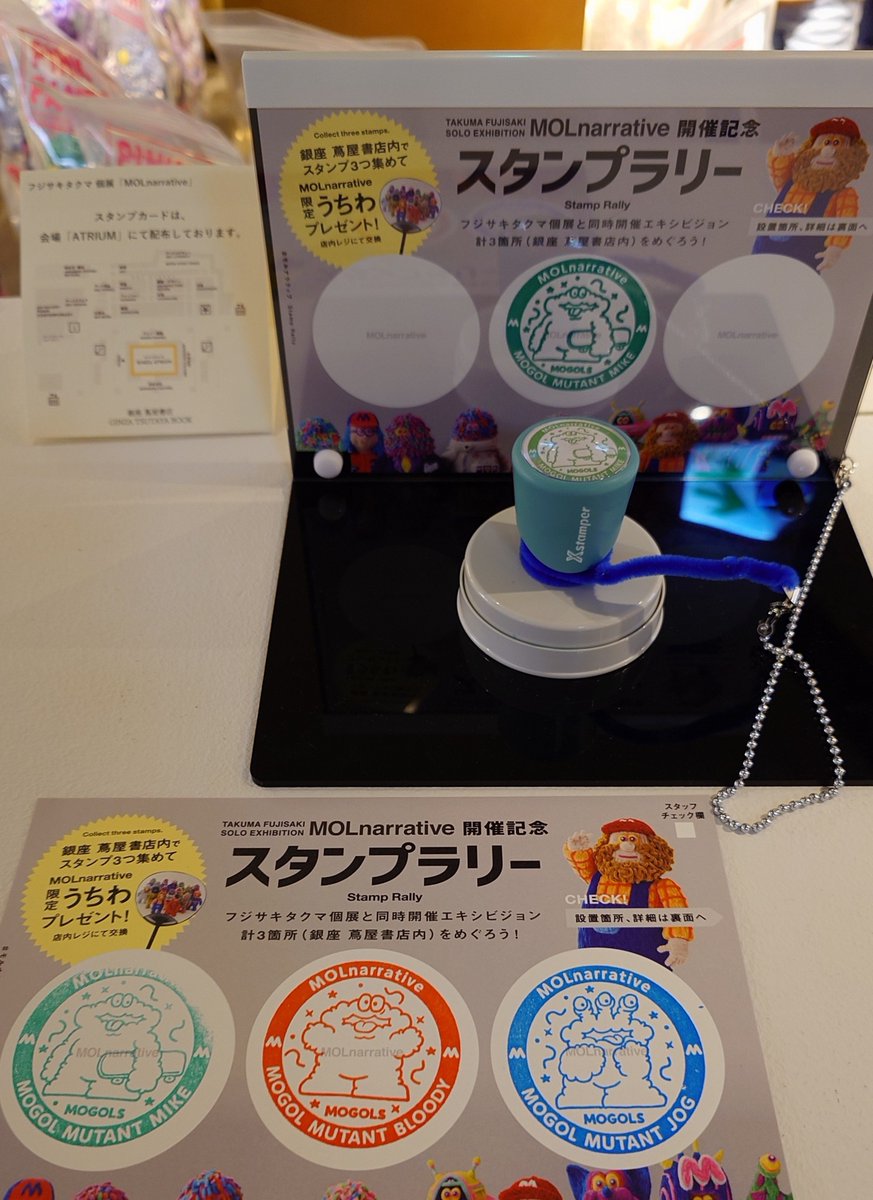 6969angela's tweet photo. めちゃくちゃイカしたうちわと靴下を手に入れた👾 https://t.co/DYUndwcXMh