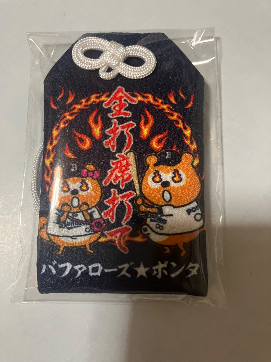 romi072's tweet photo. 全打席打てお守り届いてた
ヒヤヒヤしたけどオリックス勝って良かった https://t.co/QfbILaIGZM