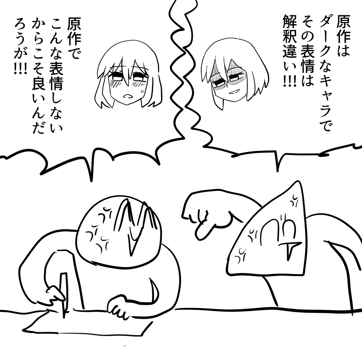 a_sa_me's tweet photo. 戦い https://t.co/Y4JBc9tJK0