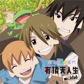 asu10ro3's tweet photo. 本当に泣きたくなるぐらい感動した曲って陳腐化？が怖くてヘビーローテーション出来ないの俺だけ？

今の所

アカシア — BUMP OF CHICKEN
有頂天人生 — milktub
ふっかつのじゅもん — sumika
LAMP（ランプ） — BUMP OF CHICKEN

#泣きたくなる曲 https://t.co/gyNefMfONK
